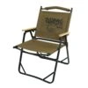 KZM Free Slope Chair -Stanley Store 01 c2c0d856 9ff2 4059 b207 7b2a2bcd4be6