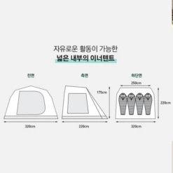 KZM New Attica 4-5 Person Tent -Stanley Store 13 600x600 42599676 4bf6 4ab2 abbf 72c84c8d4962