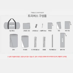 KZM Tribus Tunnel Tent -Stanley Store 17 600x600 5045464d 50bd 417e ad00 eebaaa6ee38c