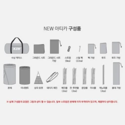 KZM New Attica 4-5 Person Tent -Stanley Store 19 600x600 b74065a0 b727 45c7 85d7 170ec7bf0883