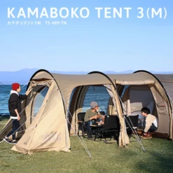 DoD Kamaboko Tent 3 M - Tan -Stanley Store 1 600x600 75f5a3c9 aa7d 4971 8971 02f63153add6