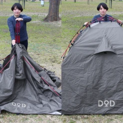 DoD Rider's Tandem Tent -Stanley Store 2 600x600 f9376a50 35f7 4ecd 85fa 5380f91d3d72