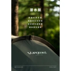 KZM Vanguard Tent -Stanley Store 3 30b725c9 fd09 49b1 a30e 96f3b2b9abe6