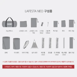 KZM Lafesta Neo 4-5 Person Tent 17 KZM Lafesta Neo 4-5 Person Tent -Stanley Store 3 600x600 d4d19fa9 7d7c 4812 a40b 8a0b483a4065