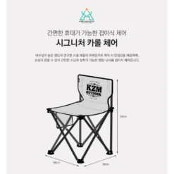 KZM Signature Carol Chair 13 KZM Signature Carol Chair -Stanley Store 4 45c0a6c1 1a32 4409 91e5 6812b4ced810