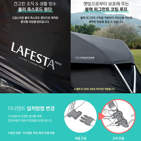 KZM Lafesta Neo 4-5 Person Tent 8 KZM Lafesta Neo 4-5 Person Tent - Image 6