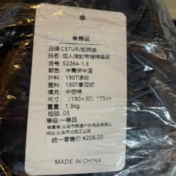 CSTUR Sleeping Bag 1.3kg 190 X 30cm -Stanley Store 6 3c5cdaa7 8850 413b 89ed 94f5d268312d