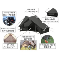 DOD Shounen Tent -Stanley Store 6 600x600 7e14e1f0 a677 4234 b0c1 385b4e83ea72