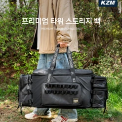 KZM Premium Tower Storage Bag 86L -Stanley Store 6 60942093 47e6 4790 9705 2556cf8cd9c4