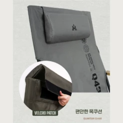 KZM Quantum Chair -Stanley Store 6 7c234794 d403 43f8 8ee1 bb03e8a66ffd