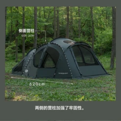 KZM Vanguard Tent -Stanley Store 6 9650c33a bf03 4f70 a894 25db8f2ca0a0
