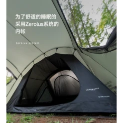 KZM Vanguard Tent -Stanley Store 7 ec71e3b2 1c00 4831 bb48 81692f16ae5a