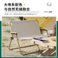 Adventurer Tanxianzhe Double Seater Sofa -Stanley Store 7 ee24d7f5 9b64 4434 92c6 babbbf26e89e