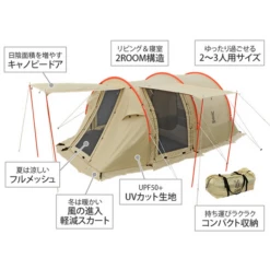 DoD Kamaboko Tent Mini 26 DoD Kamaboko Tent Mini -Stanley Store 8 600x600 3d74c56c e1b9 4fcc af82 927da41df3c4