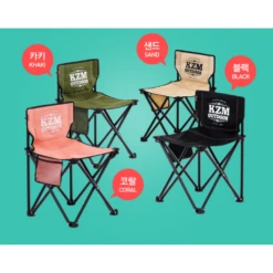 KZM Signature Carol Chair 18 KZM Signature Carol Chair -Stanley Store 9 fc79bba4 3d7a 4131 a5d9 8a430b43201a