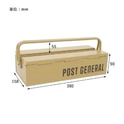 Post General Stackable Tool Box 12 Post General Stackable Tool Box -Stanley Store Dimension 3f3abeab d7be 4034 b22f e0aaf3e6f6f6