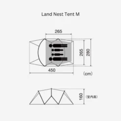 Snow Peak Land Nest Medium Tent With Tent Set -Stanley Store Dimension dc737331 6f83 4709 87d2 7f49fa0bec30