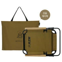 KZM Motion Chair -Stanley Store K20T1C012 11