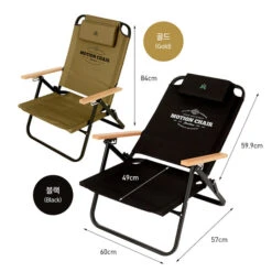 KZM Motion Chair -Stanley Store K20T1C012 4 600x600 d1f758cd b01b 4edf a208 d0d1102091f8