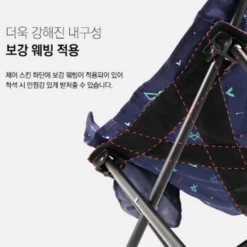 KZM Monogram Hygee Chair Black 14 KZM Monogram Hygee Chair Black -Stanley Store K20T1C018BK 5 600x600 2d7c159e db9c 4441 a442 bd604957543f