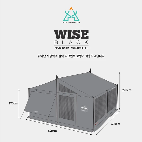 KZM Wise Black Tarp Shell 9 KZM Wise Black Tarp Shell - Image 7