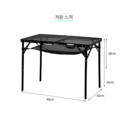 KZM Union Iron Mesh 2 Folding Table 21 KZM Union Iron Mesh 2 Folding Table -Stanley Store K20T3U003 6 600x600 57848054 eed3 4d5b 9e41 24ab2211166e