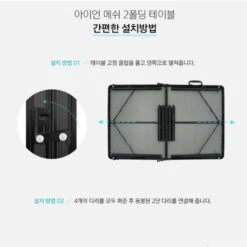 KZM Union Iron Mesh 2 Folding Table 19 KZM Union Iron Mesh 2 Folding Table -Stanley Store K20T3U003 9 600x600 334da2c4 9b4e 4c60 84c3 dccd76a474fc