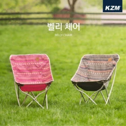 KZM Belly Chair 12 KZM Belly Chair -Stanley Store K8T3C003 5
