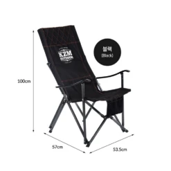 KZM Signature Relax Chair -Stanley Store K9T3C004BK 5