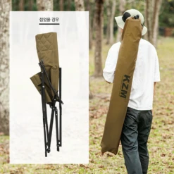 KZM Signature Relax Chair -Stanley Store K9T3C004GD 5 a0ea44e7 2751 4689 bdfd 597b11335c55