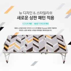 KZM Slim Mini 3-Folding Table II -Stanley Store K9T3U008 6