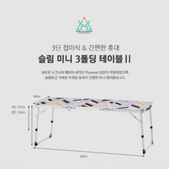 KZM Slim Mini 3-Folding Table II -Stanley Store K9T3U008 7 600x600 71d99ce0 fff5 48c2 9d4d 89bd8db40368