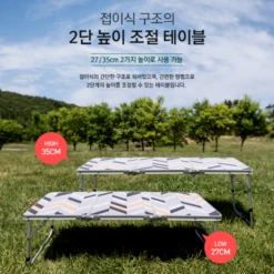 KZM Slim Mini 3-Folding Table II -Stanley Store K9T3U008 8 600x600 21b57828 fab7 4439 aa37 e147735da133