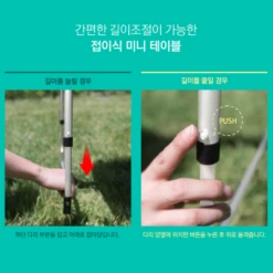 KZM Slim Mini 3-Folding Table II -Stanley Store K9T3U008 9 600x600 2a957284 6ea3 4c9d 99f9 5a8f9be40b74