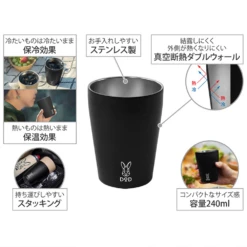 DoD Mug Uthermo (Double Wall Mag) -Stanley Store MG1 859 BK 8