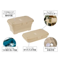 DoD Peshacon Foldable Container 23 DoD Peshacon Foldable Container -Stanley Store PP1 865 BG 06