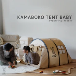 DoD Kamaboko Tent Baby -Stanley Store T1 750 TN 2 600x600 260199cc 3b52 4991 94a1 5be10f4a94d2