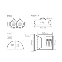 DoD Rider's Bike In Tent -Stanley Store T2 466 TN 11