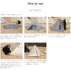 DoD One Pole Tent (S) Black 19 DoD One Pole Tent (S) Black -Stanley Store T3 44 BK 5 600x600 eff56b90 d635 4fbc 87c1 66776c21b1a0