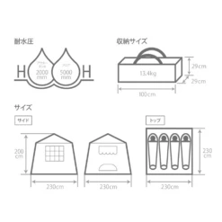DoD Ouchi Tent -Stanley Store T4 825 BL 18
