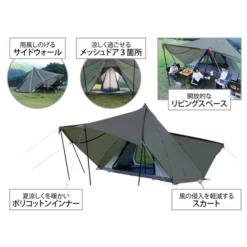 DoD Yadokari Tent -Stanley Store T6 662 GY 2 600x600 08f40a26 5c06 4563 84c6 b2bbae33b325