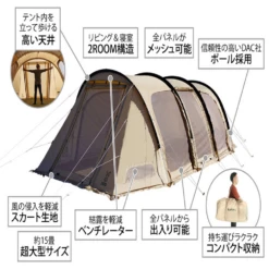 DoD Kamaboko Tent 3 L - Tan [Exclude Peg & Inner Tent] -Stanley Store T7 690 TN 21