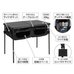 DoD Good Rack Table -Stanley Store TB4 685 BK 4 600x600 186255fb 79df 42d8 9ea2 bcb36248985e