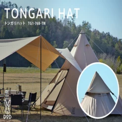 DoD Tongari Hat - One Pole Tent Cap -Stanley Store TG1 768 TN 3 e42c2e34 5e9d 4798 b8b4 a8c5e8a46354