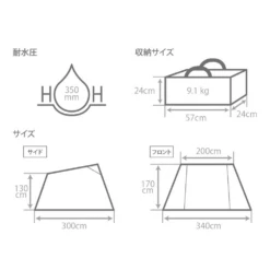 DoD Solo Soul WowWow -Stanley Store TT2 734 KH 07