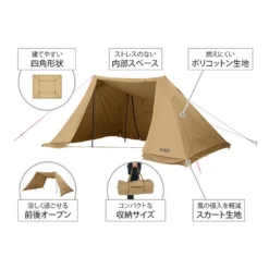 DoD Solo Soul WowWow -Stanley Store TT2 734 TN 06