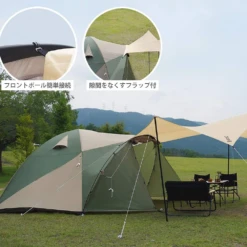 DoD Beetle Tarp - Tan -Stanley Store TT5 655 TN 4