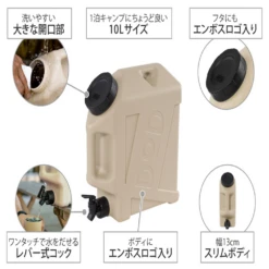 DoD Jiminy Tank -Stanley Store WT3 863 BG 10