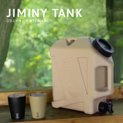 DoD Jiminy Tank -Stanley Store WT3 863 BG 6