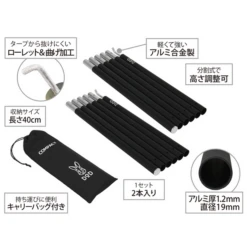 DoD Compact Tarp Pole -Stanley Store XP1 630 BK 10 600x600 90bca6c4 1163 4c81 84dc f8999e39608f